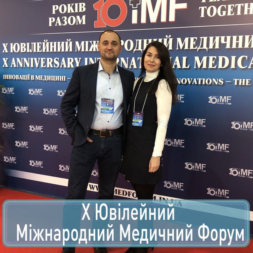 Медичний центр Plusmed в Ужгороді 11