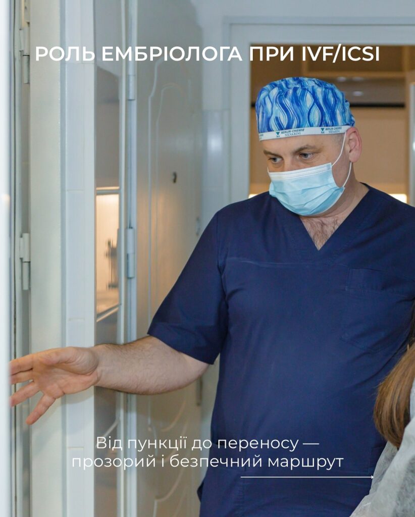 Медичний центр Plusmed в Ужгороді 13