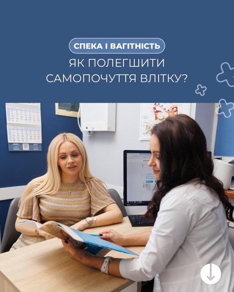 Медичний центр Plusmed в Ужгороді 17