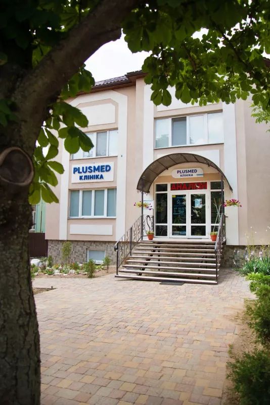 Медичний центр Plusmed в Ужгороді 6